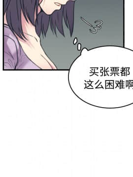 煉獄鬼島1-44話[完結]_14_1655