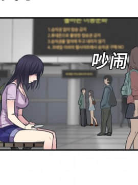 煉獄鬼島1-44話[完結]_14_1653