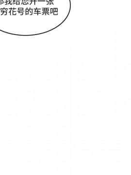 煉獄鬼島1-44話[完結]_14_1651