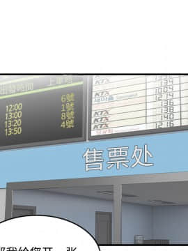 煉獄鬼島1-44話[完結]_14_1650