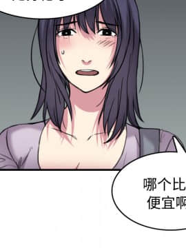 煉獄鬼島1-44話[完結]_14_1649