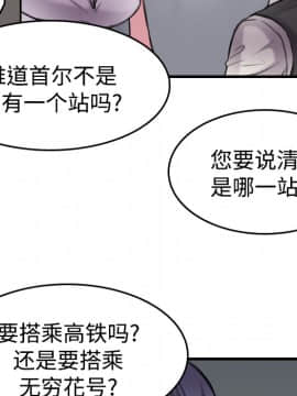 煉獄鬼島1-44話[完結]_14_1648