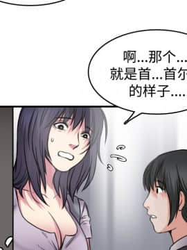 煉獄鬼島1-44話[完結]_14_1647