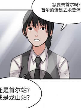 煉獄鬼島1-44話[完結]_14_1646