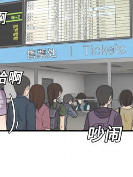 煉獄鬼島1-44話[完結]_14_1644