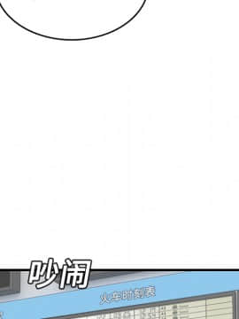 煉獄鬼島1-44話[完結]_14_1643
