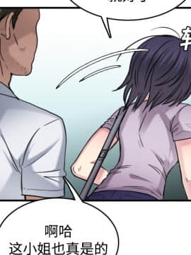 煉獄鬼島1-44話[完結]_14_1642