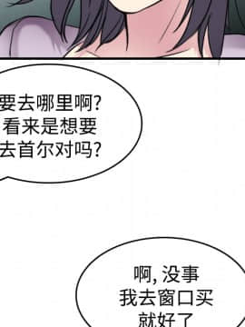 煉獄鬼島1-44話[完結]_14_1641