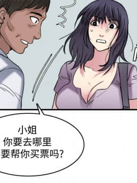 煉獄鬼島1-44話[完結]_14_1639