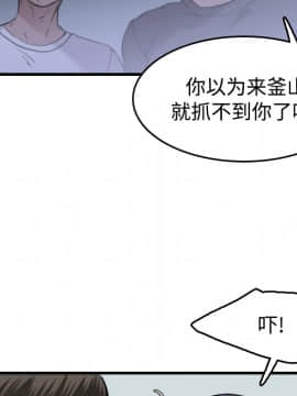 煉獄鬼島1-44話[完結]_14_1638