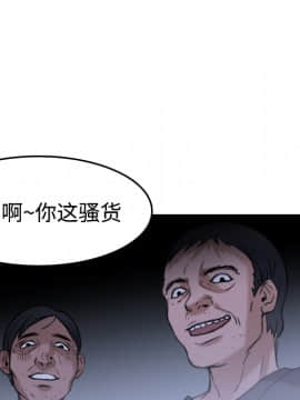 煉獄鬼島1-44話[完結]_14_1637