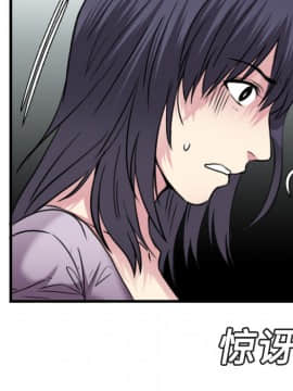 煉獄鬼島1-44話[完結]_14_1636