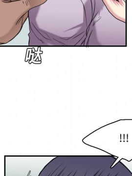 煉獄鬼島1-44話[完結]_14_1635