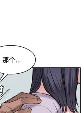 煉獄鬼島1-44話[完結]_14_1634