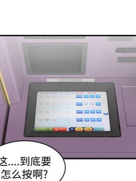 煉獄鬼島1-44話[完結]_14_1632