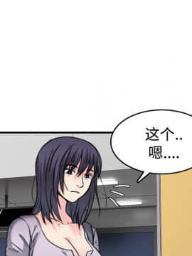 煉獄鬼島1-44話[完結]_14_1630