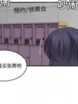 煉獄鬼島1-44話[完結]_14_1629