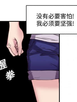 煉獄鬼島1-44話[完結]_14_1627