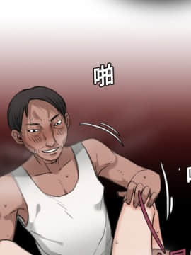 煉獄鬼島1-44話[完結]_13_1573