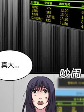 煉獄鬼島1-44話[完結]_14_1625