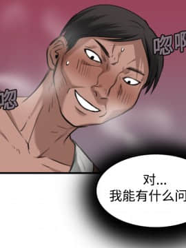 煉獄鬼島1-44話[完結]_13_1572