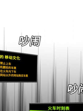 煉獄鬼島1-44話[完結]_14_1624