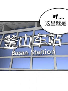 煉獄鬼島1-44話[完結]_14_1623