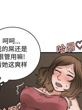 煉獄鬼島1-44話[完結]_13_1570