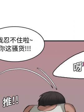 煉獄鬼島1-44話[完結]_13_1568