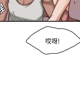 煉獄鬼島1-44話[完結]_13_1567