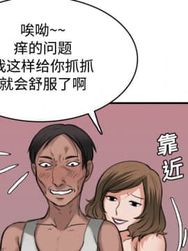 煉獄鬼島1-44話[完結]_13_1566