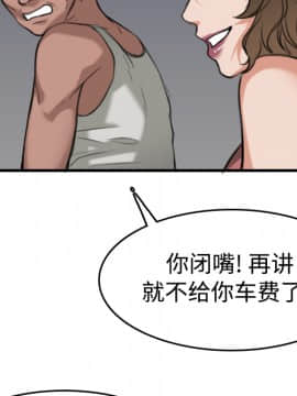 煉獄鬼島1-44話[完結]_13_1565