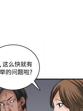 煉獄鬼島1-44話[完結]_13_1564