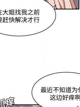 煉獄鬼島1-44話[完結]_13_1562