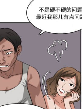 煉獄鬼島1-44話[完結]_13_1561