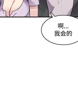 煉獄鬼島1-44話[完結]_14_1620