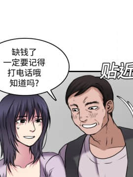 煉獄鬼島1-44話[完結]_14_1619