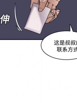 煉獄鬼島1-44話[完結]_14_1618