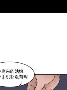 煉獄鬼島1-44話[完結]_14_1617