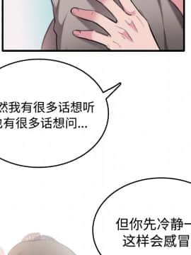 煉獄鬼島1-44話[完結]_13_1554