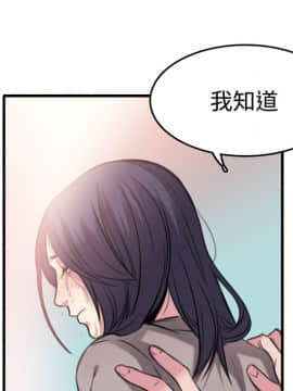 煉獄鬼島1-44話[完結]_13_1553