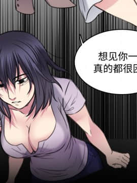 煉獄鬼島1-44話[完結]_14_1615