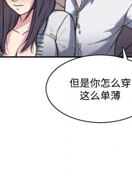 煉獄鬼島1-44話[完結]_13_1552