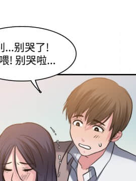 煉獄鬼島1-44話[完結]_13_1551