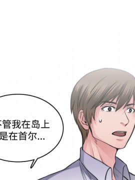 煉獄鬼島1-44話[完結]_14_1613