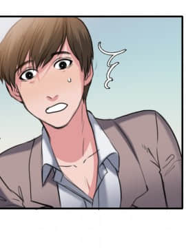 煉獄鬼島1-44話[完結]_13_1550