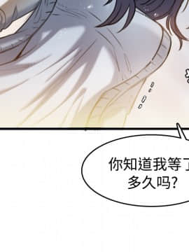 煉獄鬼島1-44話[完結]_13_1549