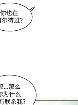 煉獄鬼島1-44話[完結]_14_1611