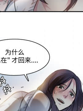 煉獄鬼島1-44話[完結]_13_1548