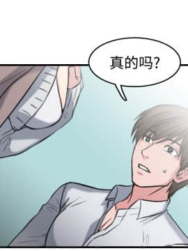 煉獄鬼島1-44話[完結]_14_1610